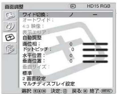 SONY FWD-32LX2F - PC 入力の場合 - 1