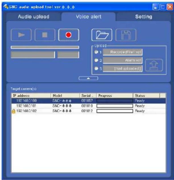 SONY SNC-RX550P - Onglet Voice alert - 1