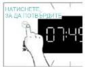 CANDY CA6 N3B3HTX - ПРЕДИ ДА ЗАПОЧНЕТЕ - 11