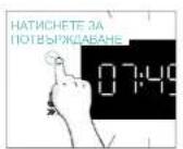 CANDY CA6 N3B3EHTX - ПРЕДИ ДА ЗАПОЧНЕТЕ - 15
