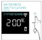 CANDY CA6 N5B3EYTX - КАК ДА ПРОМЕНЯ НАСТРОЙКИТЕ НА WIFI - 10
