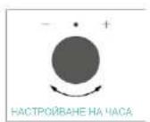 CANDY CA6 N5B3EYTX - ПРЕДИ ДА ЗАПОЧНЕТЕ - 7