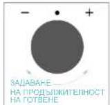 CANDY CA6 N5B3EYTX - ПРОДЪЛЖИТЕЛНОСТ НА ГОТВЕНЕ - 2