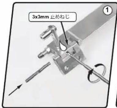 3x3mm 正始ねじ ①