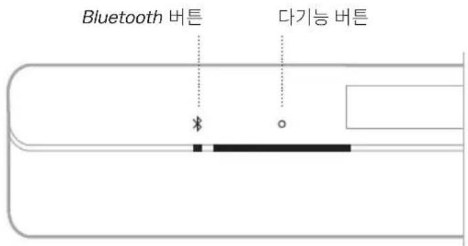 BOSE Soundbar 550 - 사운드바 조작 기능 - 1
