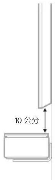 BOSE Soundbar 550 - 建議 - 3
