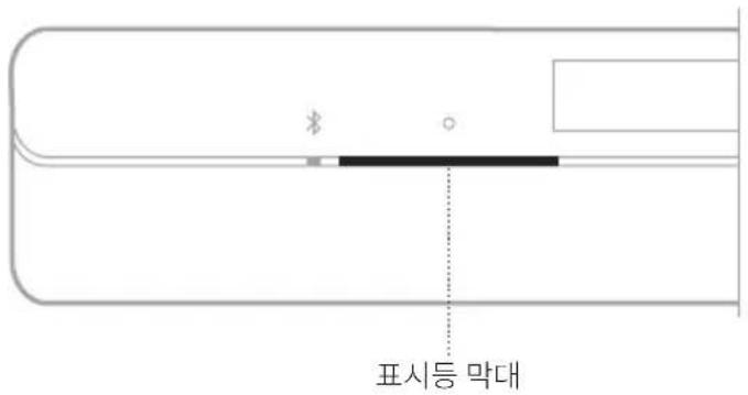BOSE Soundbar 550 - 사운드바 장치 목록 소거 - 1