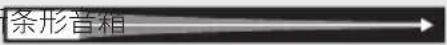 BOSE Soundbar 550 - 更新和错误状态 - 3