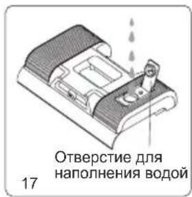 JIMMY PW11 Pro Max - Индикатор пустого резервуара для чистой воды - 4