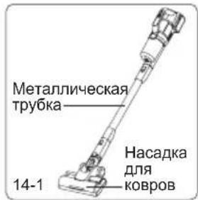 JIMMY PW11 Pro Max - Зарядка устройства - 1
