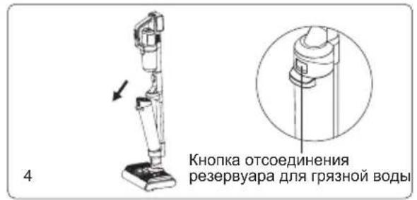 JIMMY PW11 Pro Max - Сборка держателей зарядной базы - 1