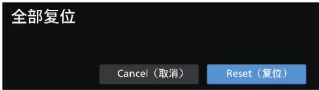 PHILIPS 75BDL3652T - Factory reset（全部复位） - 1
