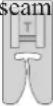 SINGER HD500 - Utility Stitches - 5