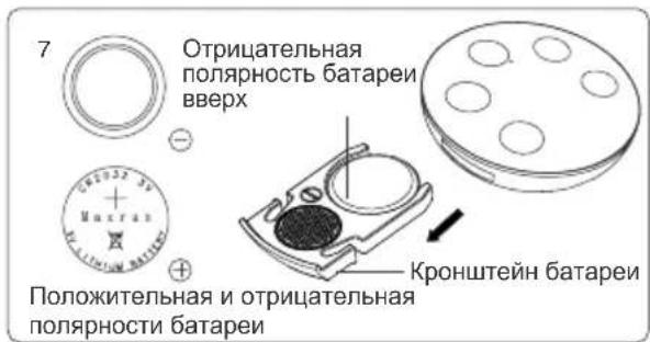 JIMMY JF41 Pro - Кнопка" - 4