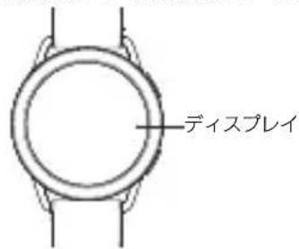 Xiaomi Watch S3 - 1