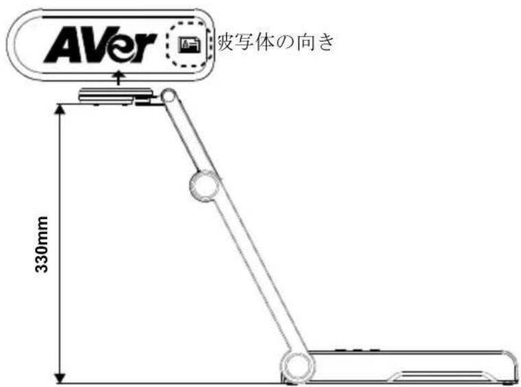 AVer AVerVision M15W - 撮影範囲 - 1