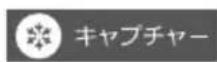 AVer AVerVision M15W - ショートカットキー - 2