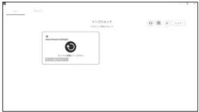 AVer AVerVision M15W - AVerTouch を起動し、画面の指示内容に従いカメラの Wi-Fi 機能を有効にします。 - 1