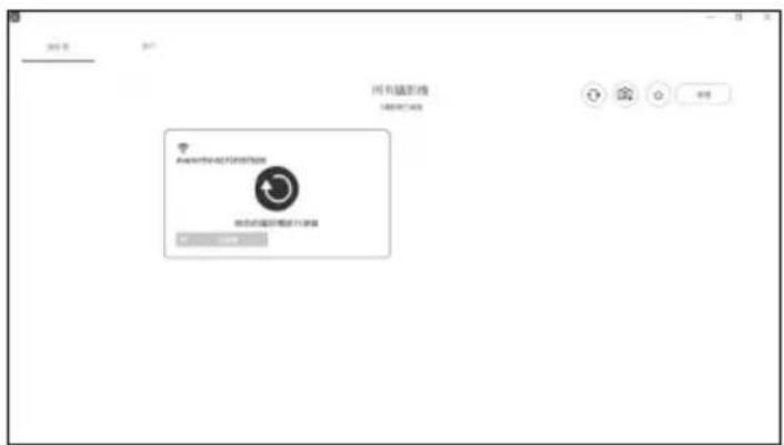AVer AVerVision M15W - 啟動 AVerTouch 軟體,並操照螢幕指示來啟動實物攝影機的無線功能。 - 1