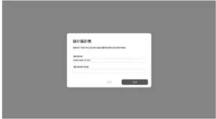 AVer AVerVision M15W - 透過 Wi-Fi 接收器點對點(P2P)連接(選配) - 4