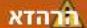 HILTI PM 50MG-22 - תְקַרָה בְּרָה - 2