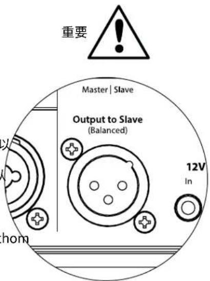 JL Audio Fathom IWSv2-SYS-113 - 12V 触发器 - 1