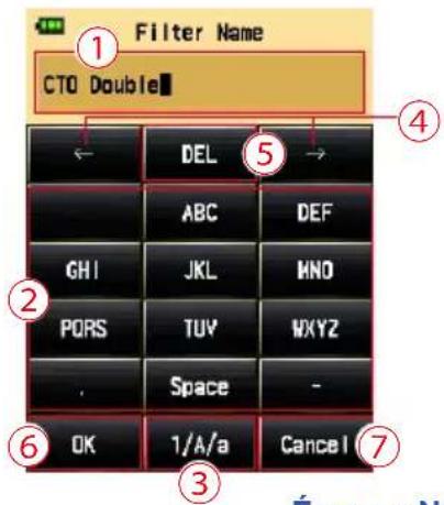 Filter Name CTO Double ① ④ ② ⑤ DEL ABC DEF GHI JKL HNO PORS TUY WXYZ . Space - ⑥ OK 1/A/a Cancel ③