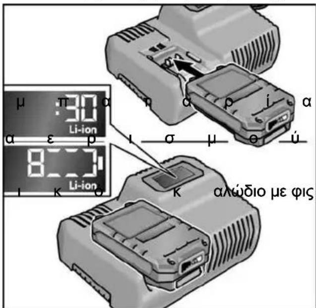 Flex BW 18.0-EC - ΠΡΟΣΟΧΗ! - 1