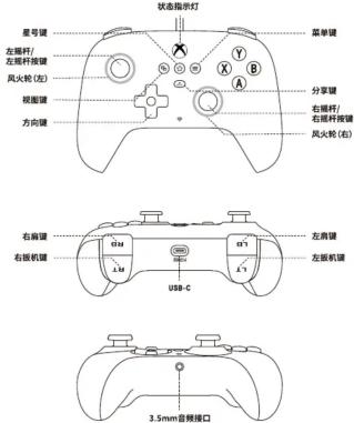 8BitDo Ultimate C Wired Controller Xbox - 2