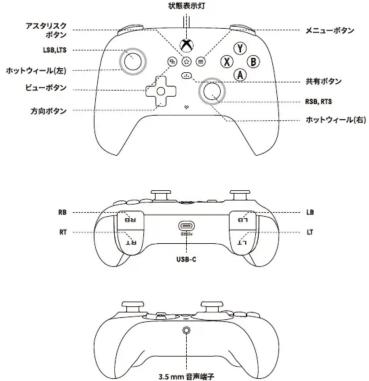 8BitDo Ultimate C Wired Controller Xbox - 3