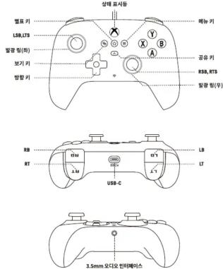 8BitDo Ultimate C Wired Controller Xbox - 4