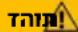 HILTI CU 4-22 - תְרַעָה לְרַעָה אַלְרַעָה בְּרַעָה - 1