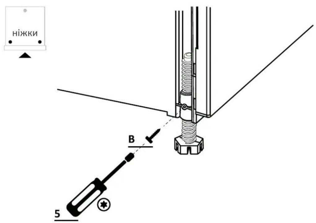 HOOVER HI 4C6F0S-80 - Фіксація передніх ніжок - 1