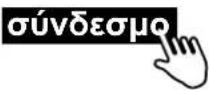HOOVER HI 4C6F0S-80 - Βίντεο εγκατάστασης βήμα προς βήμα - 2