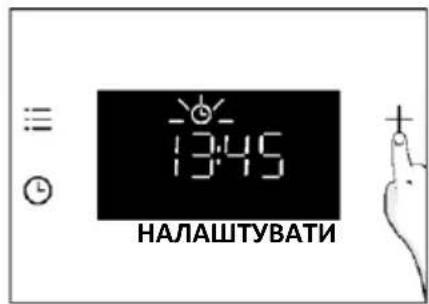 HAIER H6 ID2P3T1HTB - НАЛАШТУВАННЯ ГОДИННИКА - 2