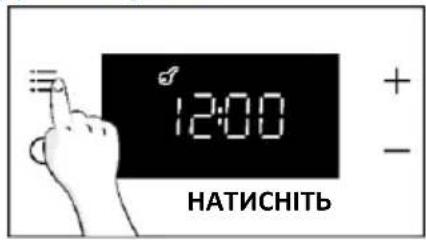 HAIER H6 ID2P3T1HTB - Деактивувати - 1