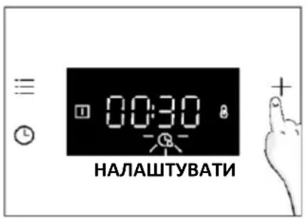 HAIER H6 ID2P3T1HTB - ТАЙМЕР ЗВОРОТНОГО ВІДЛІКУ - 2