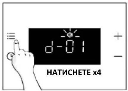 HAIER H6 ID2P3T1HTB - СИЛА НА АЛАРМАТА - 4