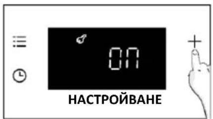 HAIER H6 ID2P3T1HTB - ГЛАВНО МЕНЮ - 4