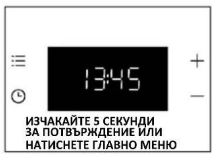 HAIER H6 ID2P3T1HTB - Как работи охлаждащият вентилатор - 3