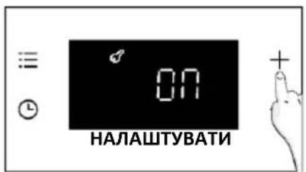 HAIER H6 ID2P3T1HTB - Активувати - 3