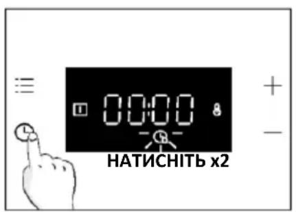 HAIER H6 ID2P3T1HTB - ТАЙМЕР ЗВОРОТНОГО ВІДЛІКУ - 1