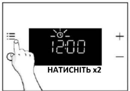 HAIER H6 ID2P3T1HTB - НАЛАШТУВАННЯ ГОДИННИКА - 1