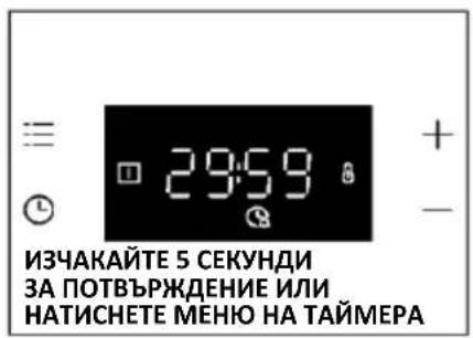 HAIER H6 ID2P3T1HTB - ДОБРЕ ДОШЛИ - 4