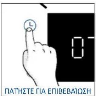 HAIER H6 ID2P5B3YTX - ΠΡΩΤΗ ΧΡΗΣΗ - 5