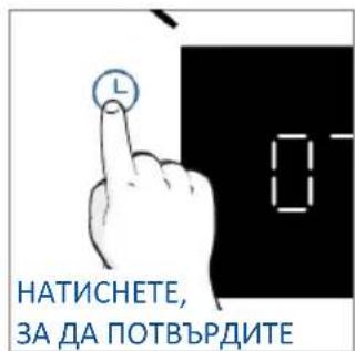 HAIER H6 ID2P5B3YTB - Как работи лентата на състоянието - 5