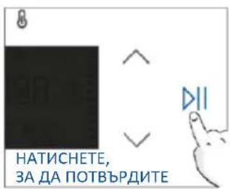HAIER H6 ID25G3YTX - Как работи охлаждащият вентилатор - 9