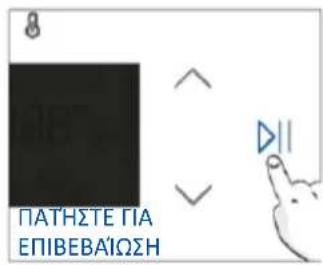 HAIER H6 ID25G3YTX - ΠΡΩΤΗ ΧΡΗΣΗ - 5