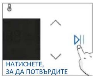 HAIER H6 ID25G3YTX - Как работи охлаждащият вентилатор - 5