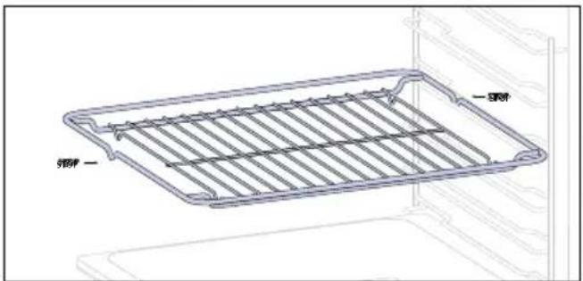 HAIER H6 ID46G3YTB - Grille métallique - 1